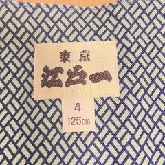 子供肉襦袢4号の画像