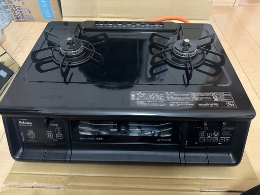 ガスコンロ LPガス【美品】