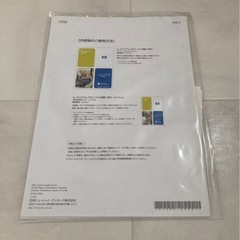 ④hpインクジェット用紙お試しパック　新品未開封の画像