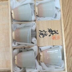 天鵬山 湯呑揃の画像