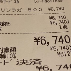 キリン ラガービール 500ml24本！外装箱破れ凹みあり！格安で！の画像