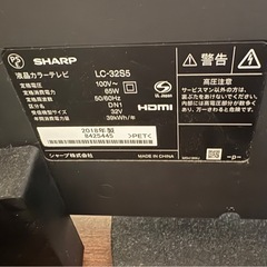 ※交渉中32インチテレビ【1000円】の画像