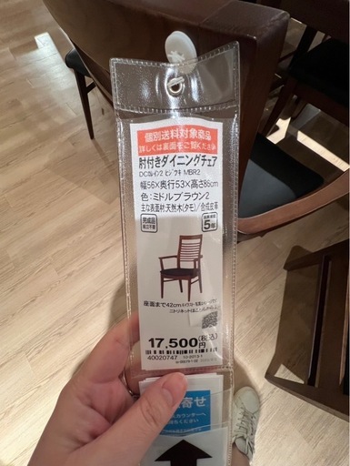 ダイニングテーブルせっとセット