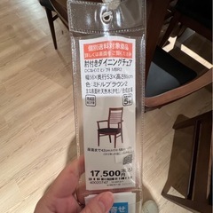 ダイニングテーブルせっとセットの画像