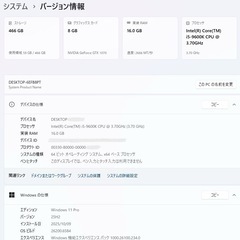 ゲーミングPC Win11 i5-9600K GTX1070 SSD 500GB！APEX・フォートナイト・ヴァロラント可 の画像