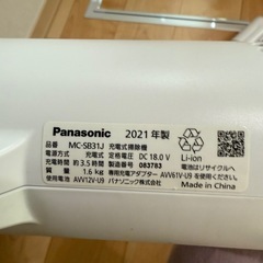 Panasonic　充電式掃除機 MC-SB31Jの画像