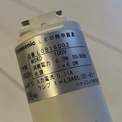 リビング ダイニング レールライトの画像