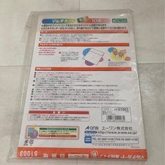 ⑥名刺用マルチカードの画像