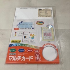 サムネイル