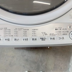 大阪送料無料★3か月保障付き★洗濯機★東芝★7kg★2020年★AW-7G9★IS-34の画像