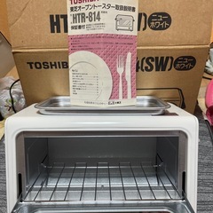 新品東芝オーブントースターの画像