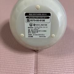 Bluetoothスピーカー
の画像