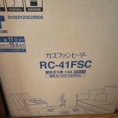 TOHO GAS ガスファンヒーター　RC -41FSCの画像