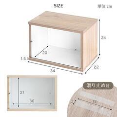 未使用/新品　アウトレット　コレクションケース おしゃれ 卓上 背面ミラー付き 収納 ディスプレイケース 収納ボックス コレクション ディスプレイ 小型の画像