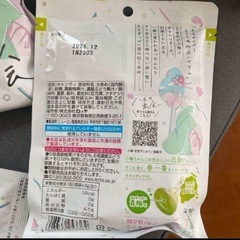 ロッテ　小梅　ハルの出会い　４袋の画像