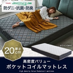 美品　マットレス単品　ダブル　の画像