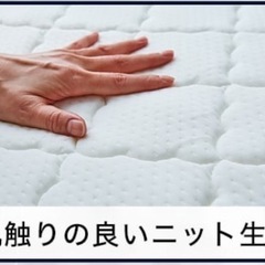 美品　マットレス単品　ダブル　の画像