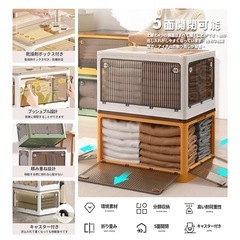 収納ボックスの画像