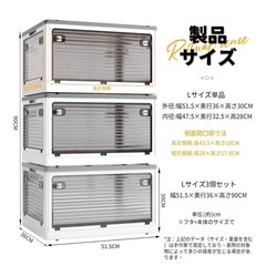 収納ボックスの画像