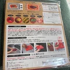 【新品未使用】焼き芋バッグYAKIMO BAG 電子レンジ調理用の画像