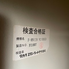 恵庭市　システムキッチン　取りに来れる方　自分で解体できる方のみの画像