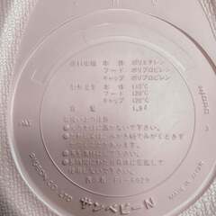 肌寒くなってきたので湯たんぽを使ってみませんかの画像