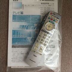 【無料0円】パナソニック32型テレビの画像