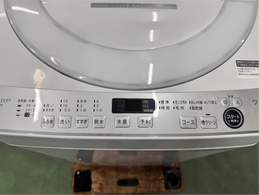 大阪送料無料★3か月保障付き★洗濯機★シャープ★7kg★2021年★ES-GE7E-W★IS-40