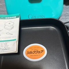 新品グリルパンの画像