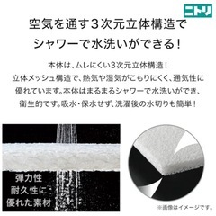✅ 新品未開封 専用枕カバー（予備）をプレゼント‼︎ ニトリ 通気性の良い 横向き寝がラクな枕2 Nブレス プラスエアの画像