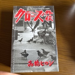 クローズシリーズの画像