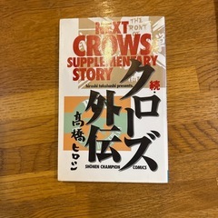 クローズシリーズの画像