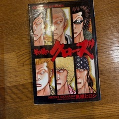 クローズシリーズの画像