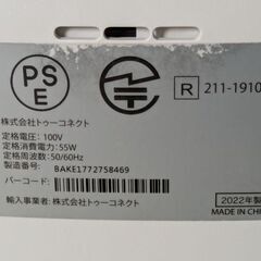 【リサイクルストアスターズ吉野店】【中古】Airdog X5s 空気清浄機 2022年製 KJ300F-X5の画像
