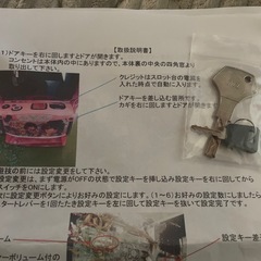 リゼロ2 スマスロ スロット 
実機の画像