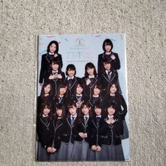 [乃木坂46]クリアファイルの画像