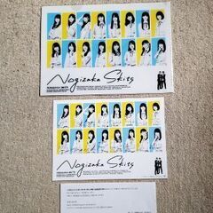 [乃木坂46]クリアファイルの画像