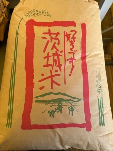 令和7年度茨城県産コシヒカリ