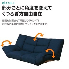 ニトリ　コンパクトソファ　の画像