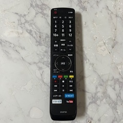 即日受渡❣️ハイセンス32型テレビYouTube.U-NEXT視聴可14500円の画像