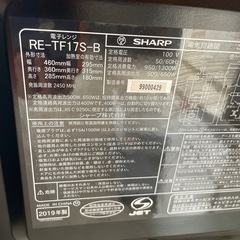【美品】SHARP 電子レンジ　2019年製　RE-TF17S-Bの画像