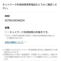 SIMロックフリー AQUOS Zero2 SHV47 Blackの画像