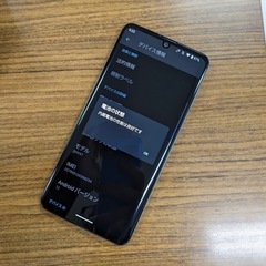 SIMロックフリー AQUOS Zero2 SHV47 Blackの画像