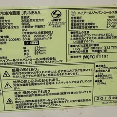 ハイアール冷蔵庫2ドアの画像