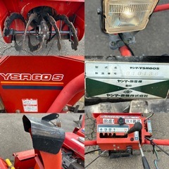 ヤンマー5.5馬力除雪機 型式：ＹＳＲ60Ｓの画像