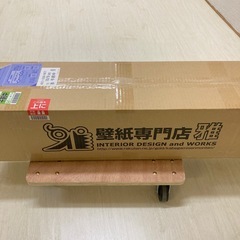 新品　のり付き　壁紙　30m 約6畳　DIYの画像