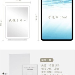 【新品】化粧鏡 卓上 携帯ミラー の画像