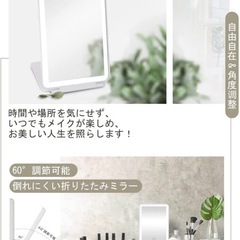 【新品】化粧鏡 卓上 携帯ミラー の画像