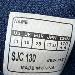 瞬足　17cm オレンジの画像