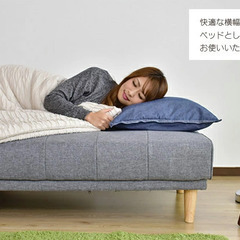 Hソファベッド 【カナペ／FABベージュ色】2～3人掛け ソファ リクライングソファ 訳あり B品 アウトレット品 ※定価24,990円の画像